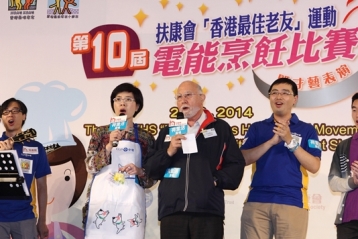第十屆「香港最佳老友」運動電能烹飪比賽-活動花絮相片2
