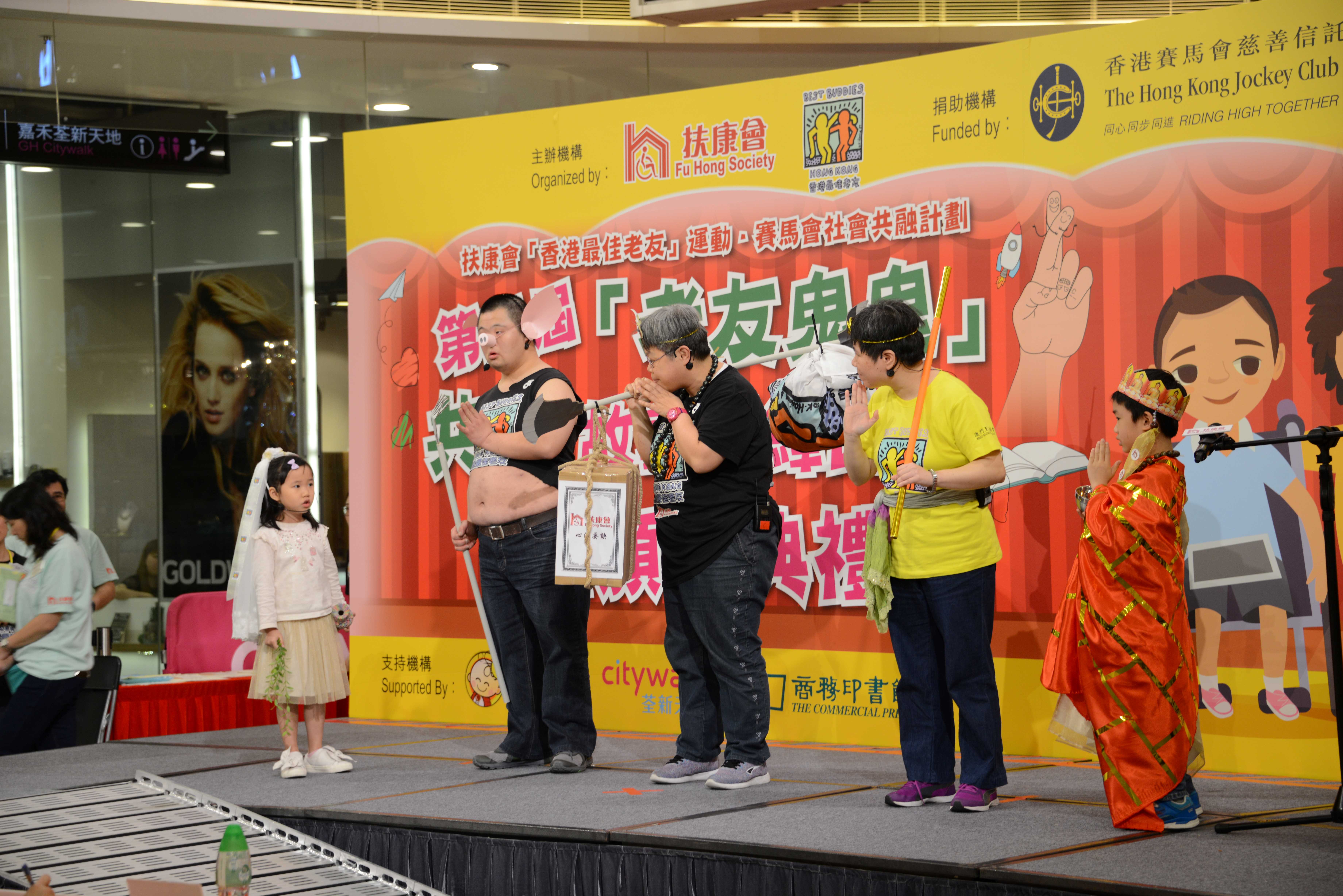 服務使用者與社區人士參與「香港最佳老友運動」故事演繹比賽