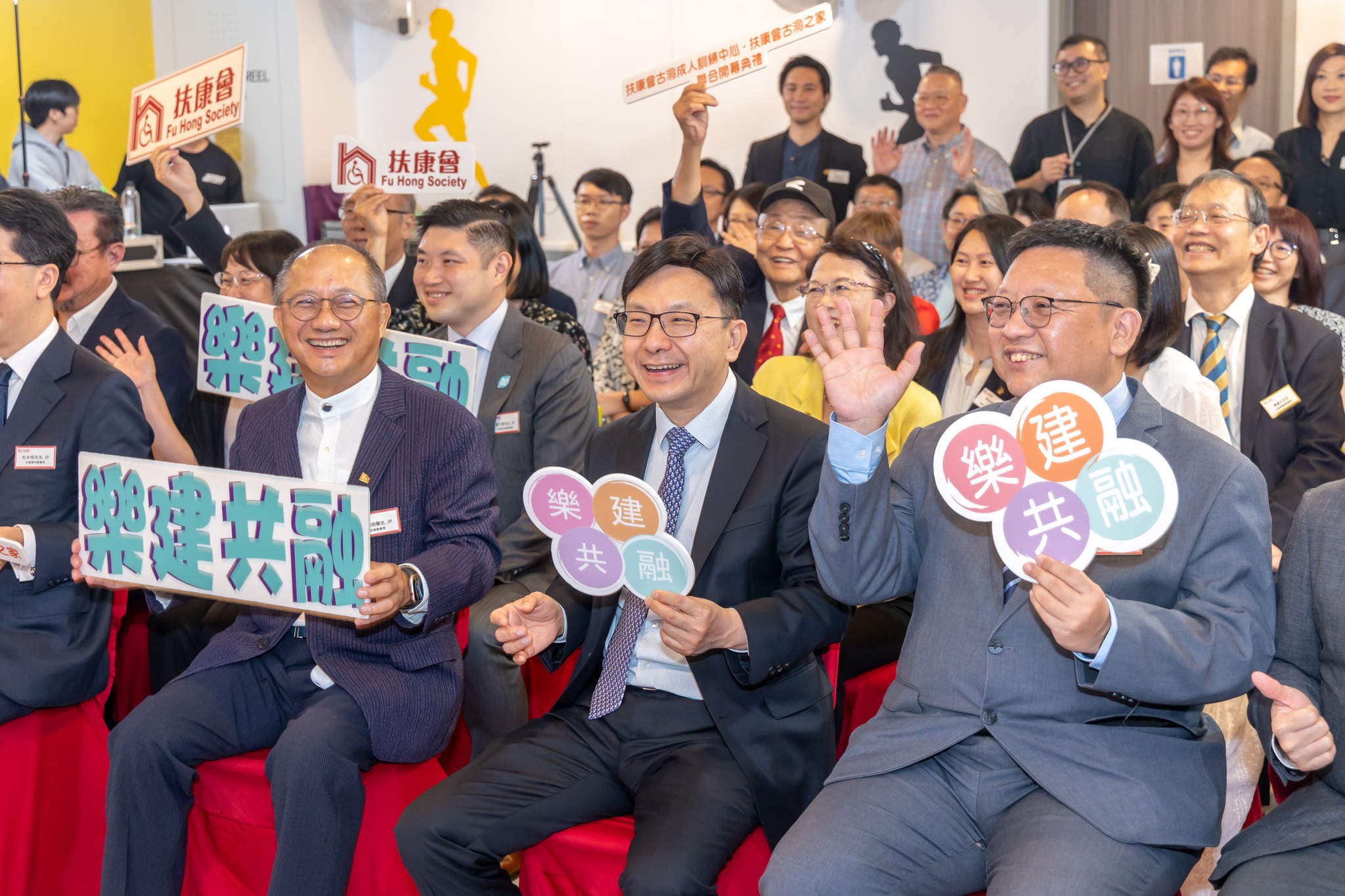 本會衷心感謝政府部門、企業伙伴及機構代表的支持