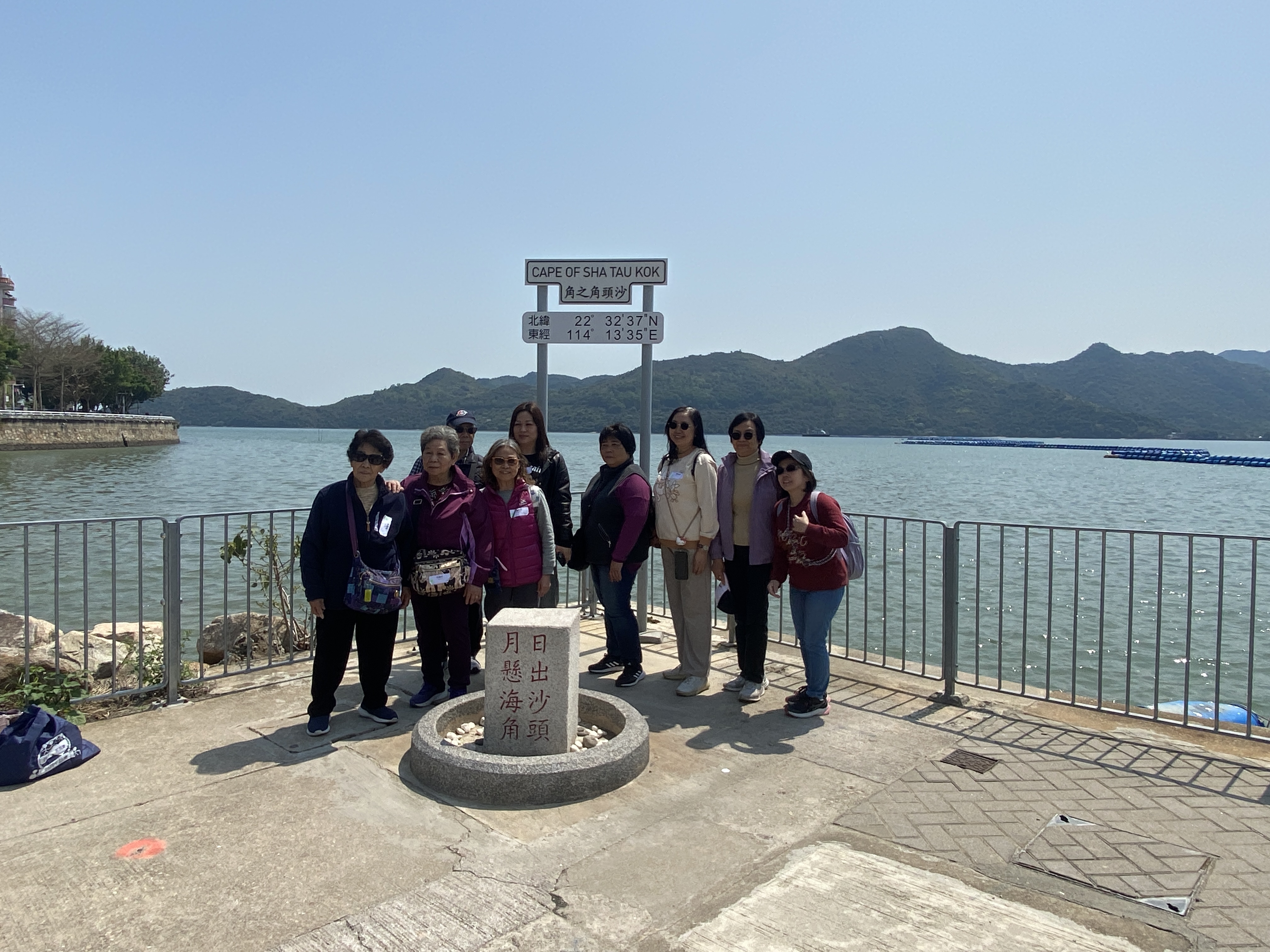 沙頭角樂消遙