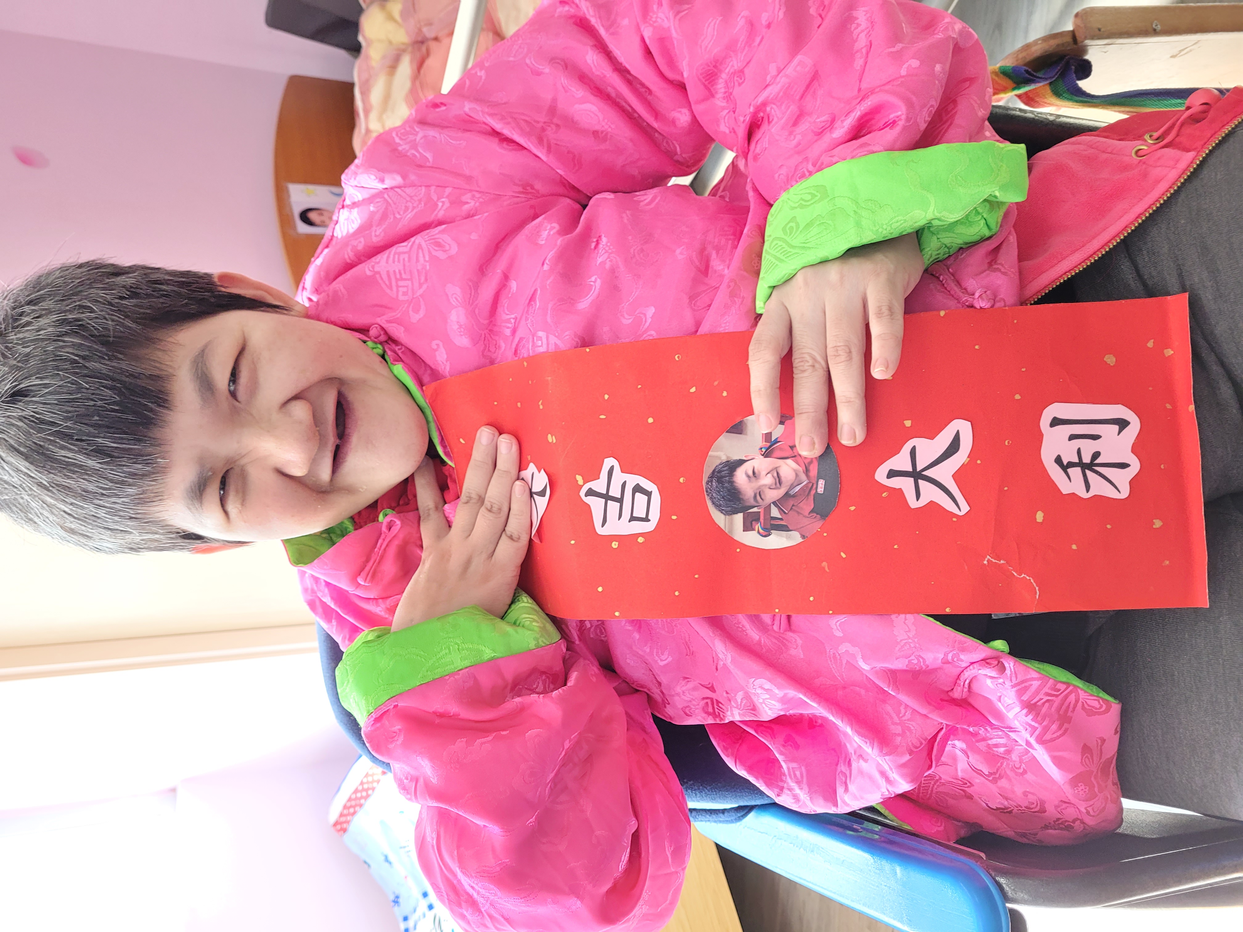 新春慶祝活動