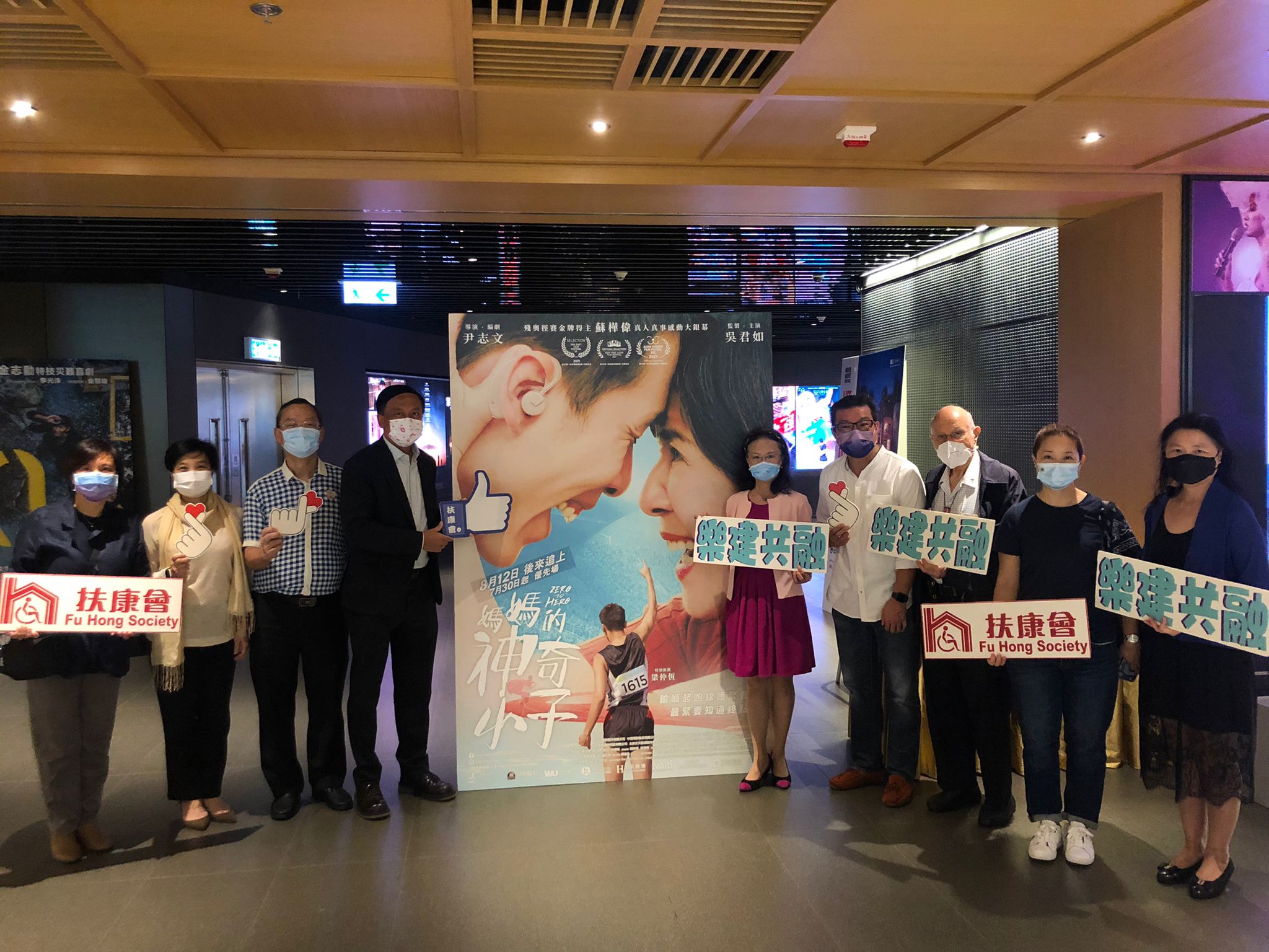 善款將全數用於發展及營運本會非資助項目 善款將全數用於發展及營運本會非資助項目