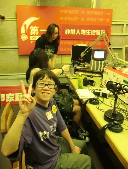 扶康會大使李倩瑩女士到香港電台接受訪問