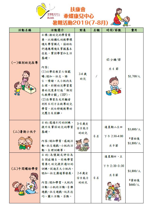 2022年9月-2022年12月