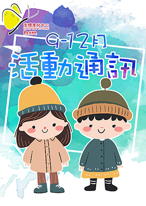 2025年1月-2025年4月
