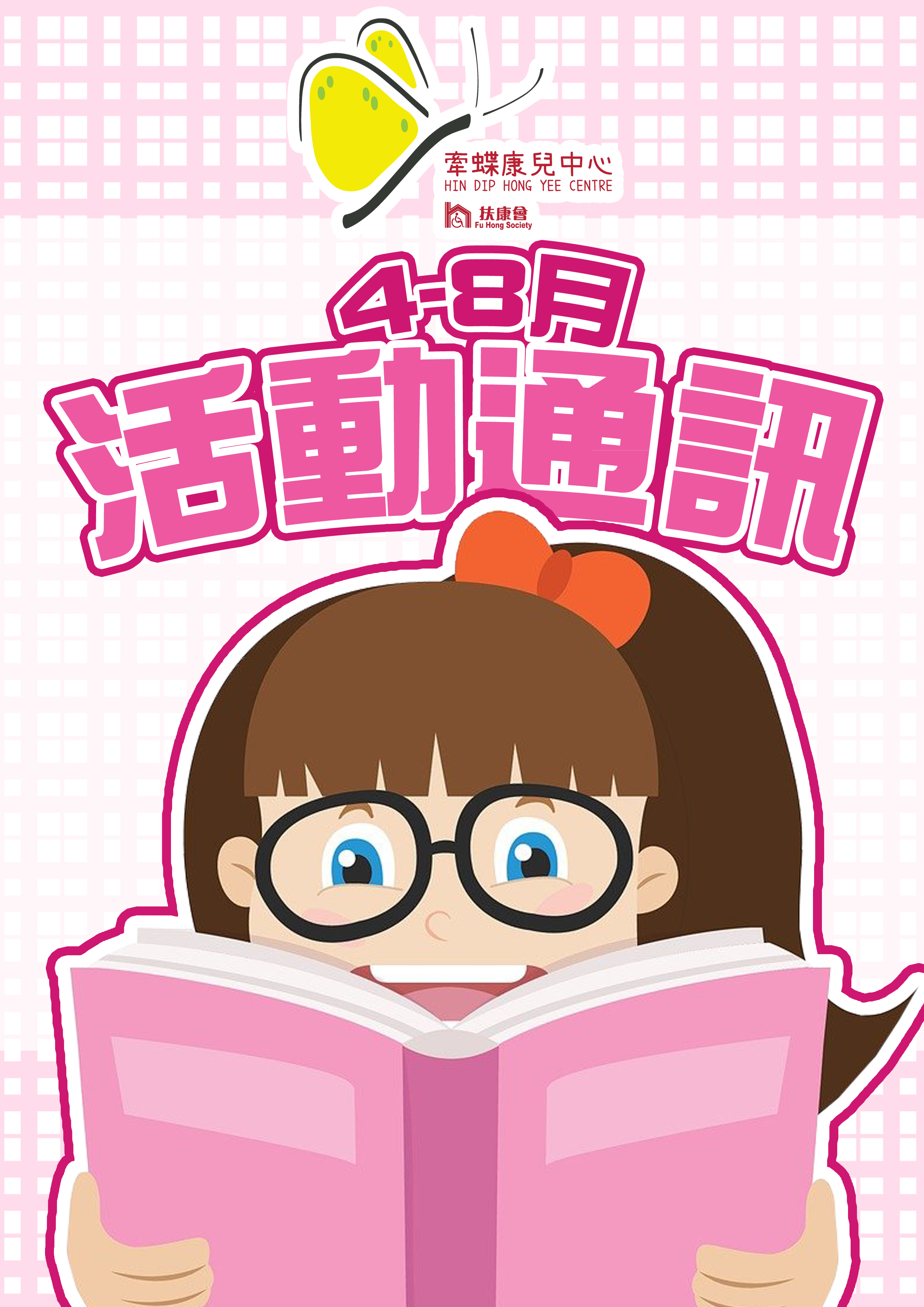 2025年1月-2025年4月