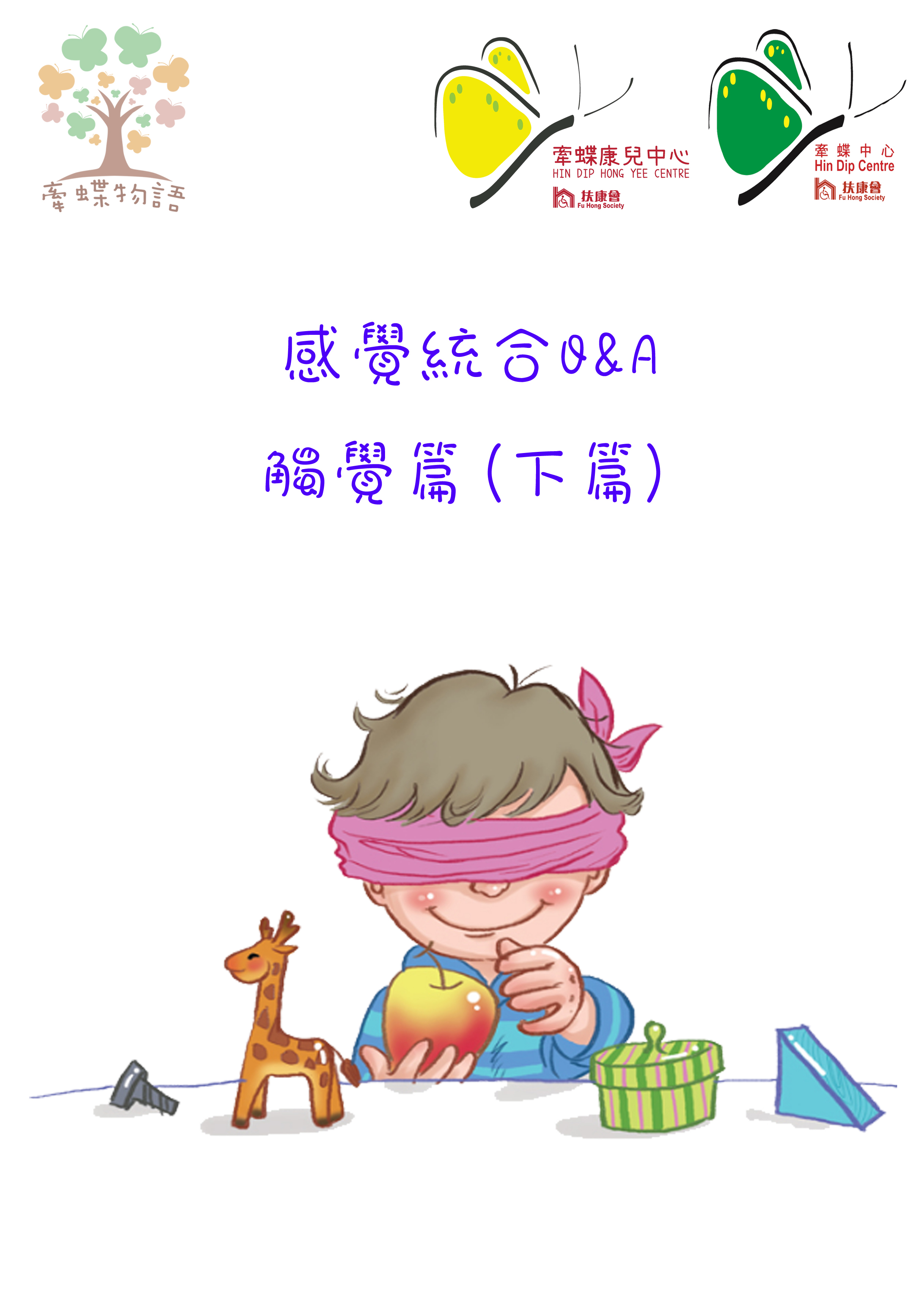 親子花藝工作坊