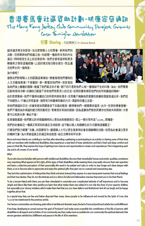 2012年10月