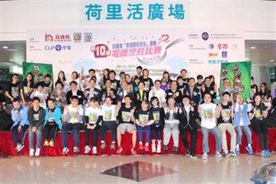 第十屆扶康會「香港最佳老友」運動電能烹飪比賽