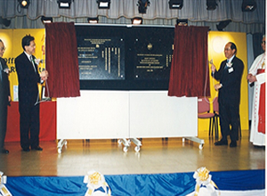 1997年扶康會康復中心舉行開幕禮